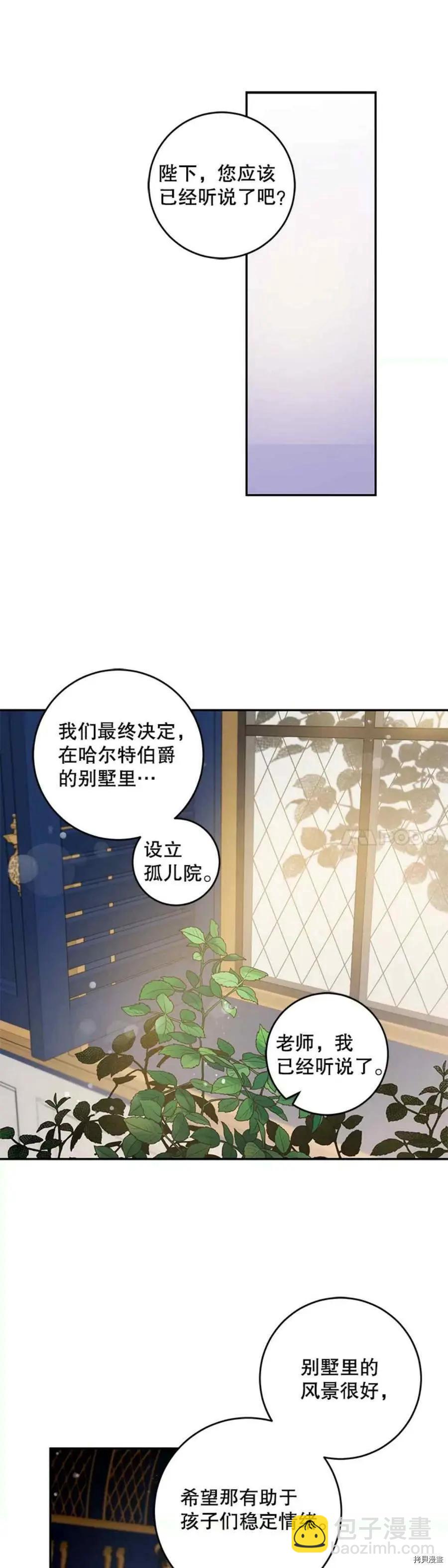 第51话4