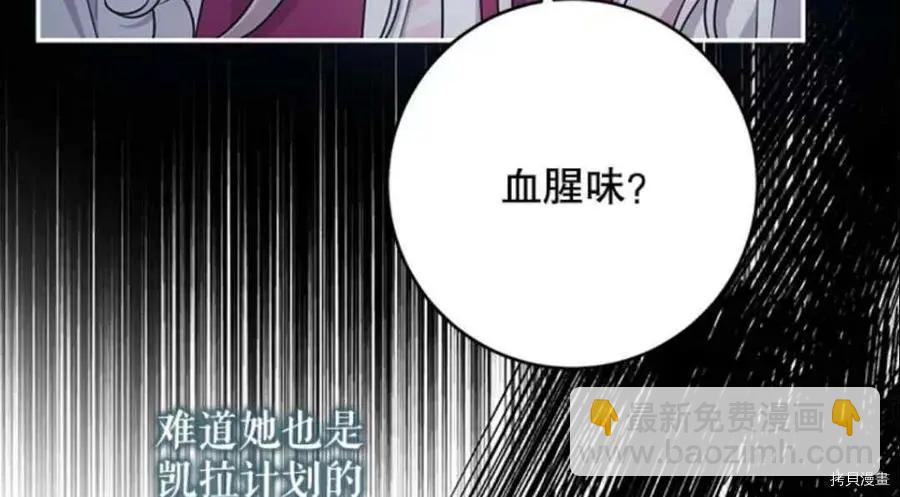 第51话44