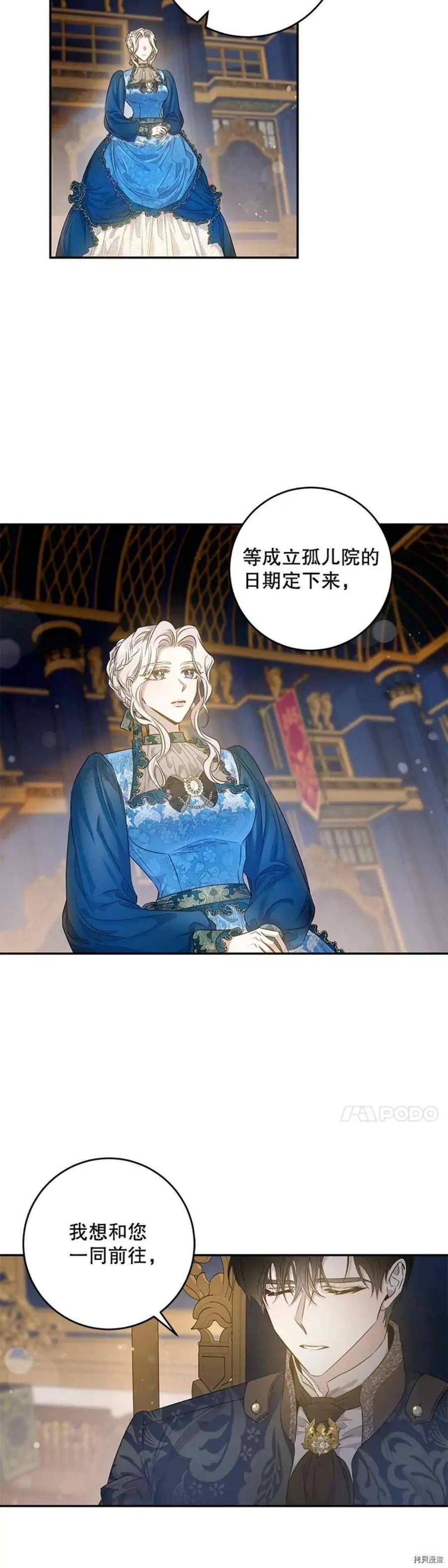 第51话5