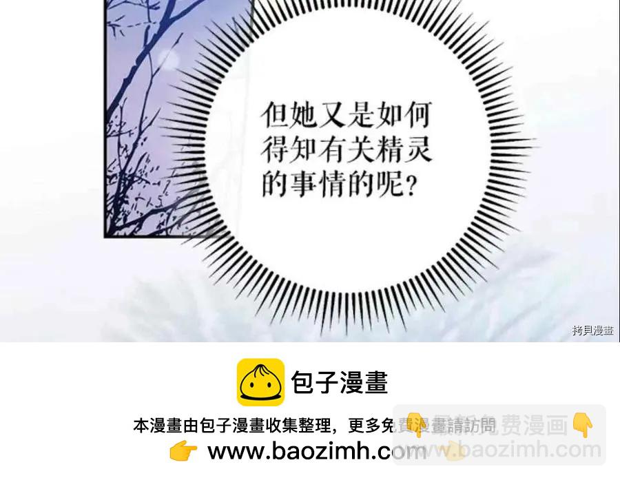第51话53