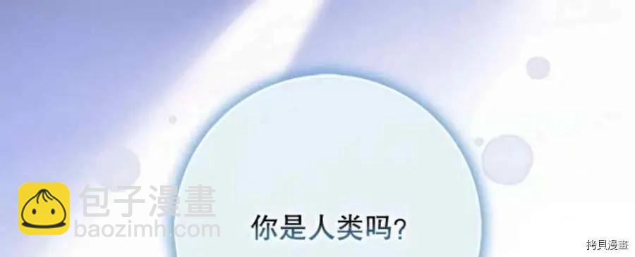 第51话60