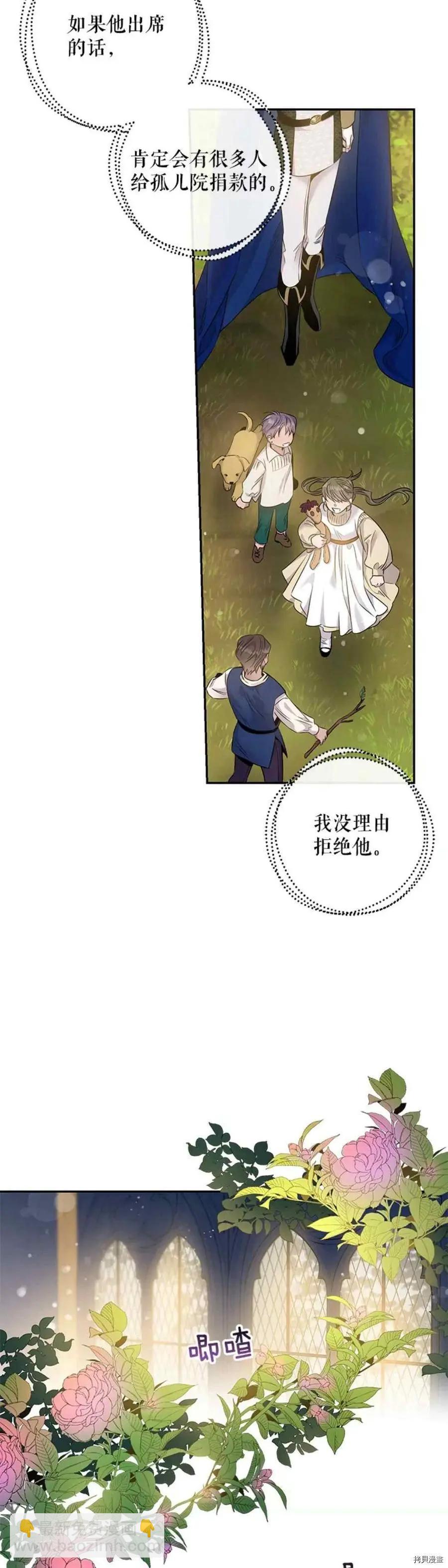 第51话7