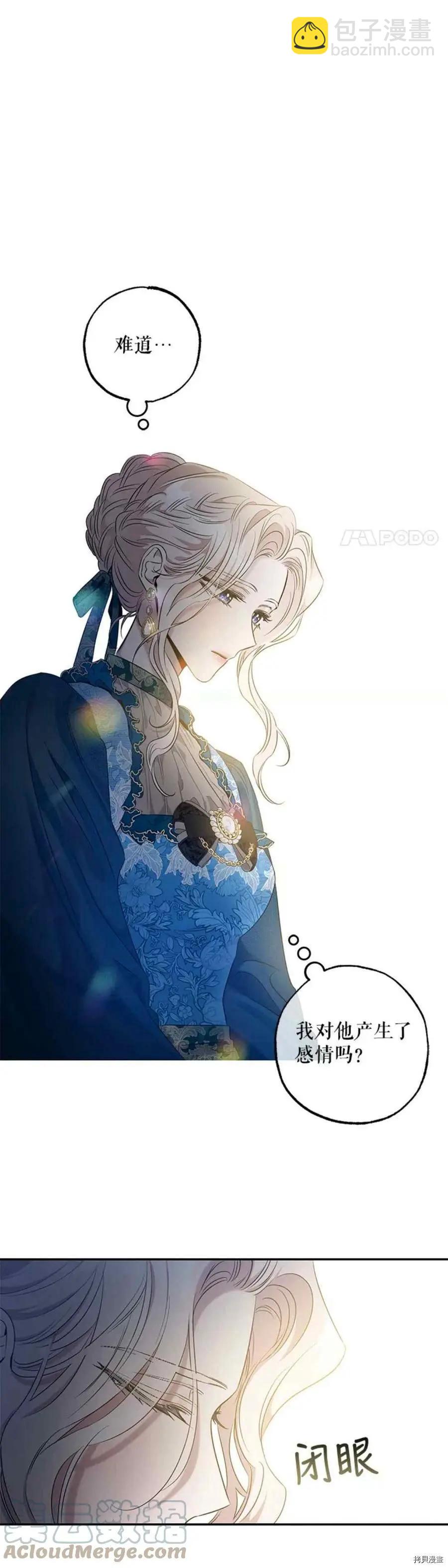 第51话9