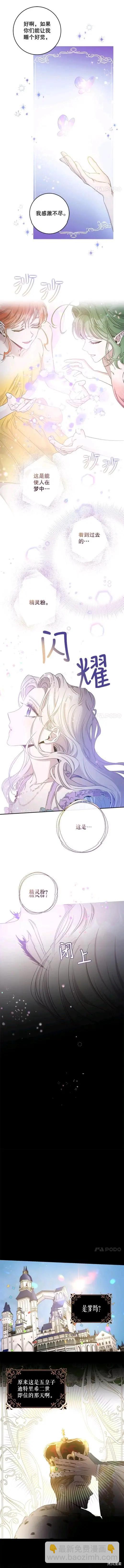 第53话2