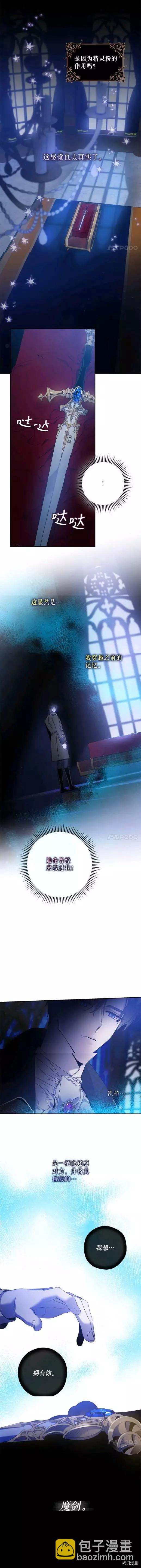第53话3