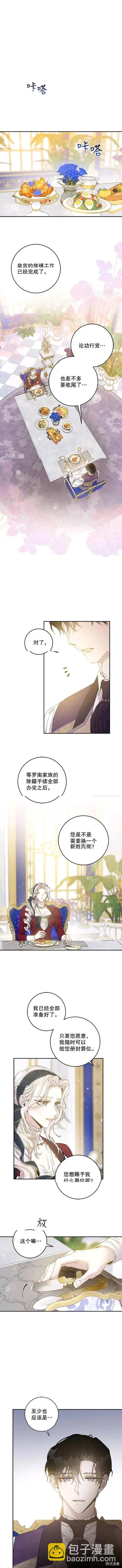 第53话6