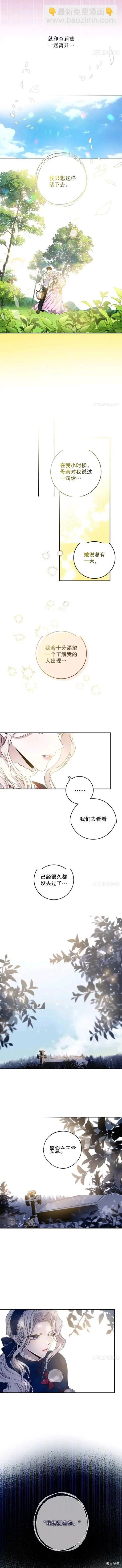 第53话8