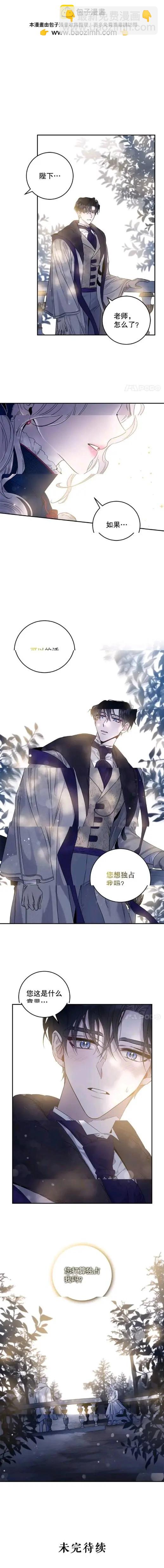 第53话9