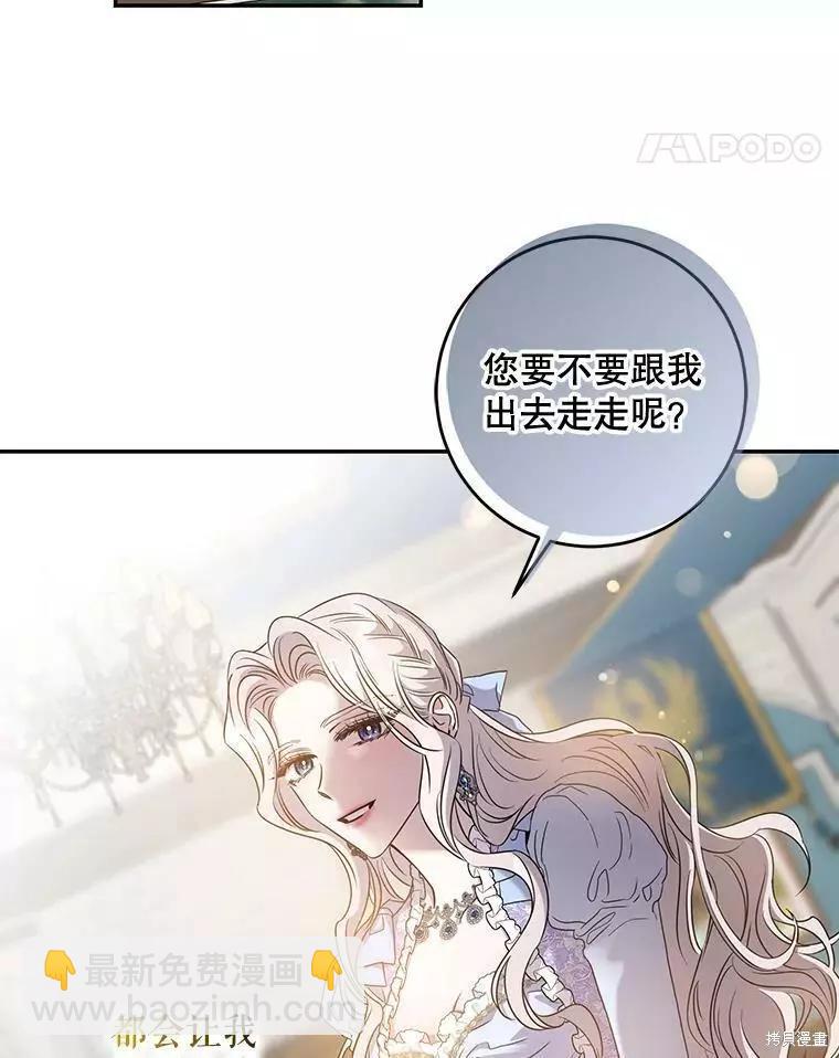 第56话10