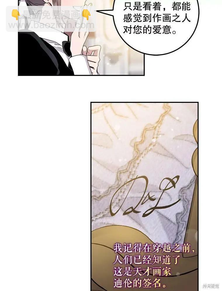 第56话101