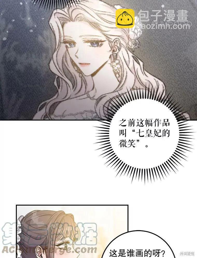 第56话104