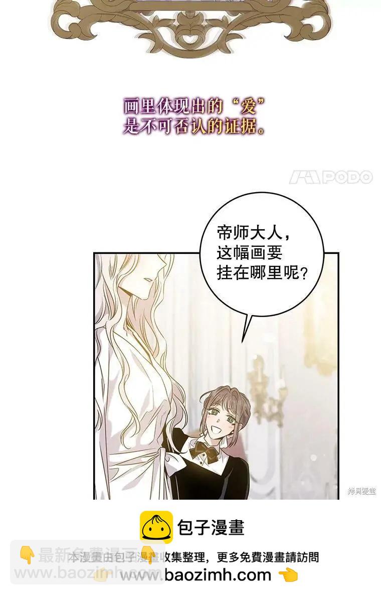第56话107