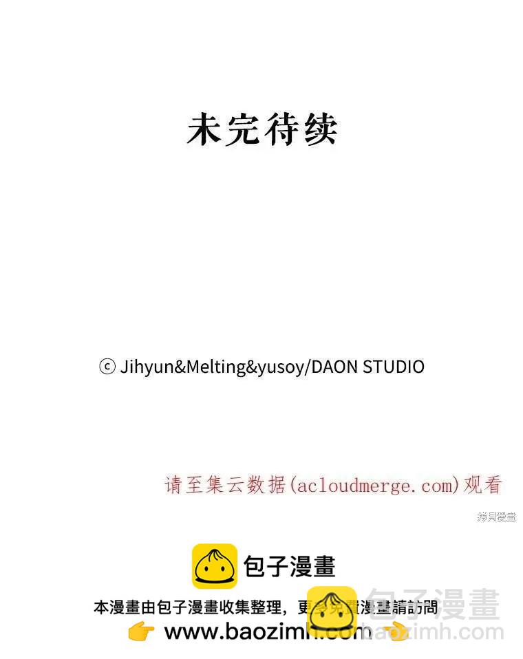 第56话111