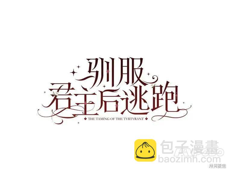 第56话13
