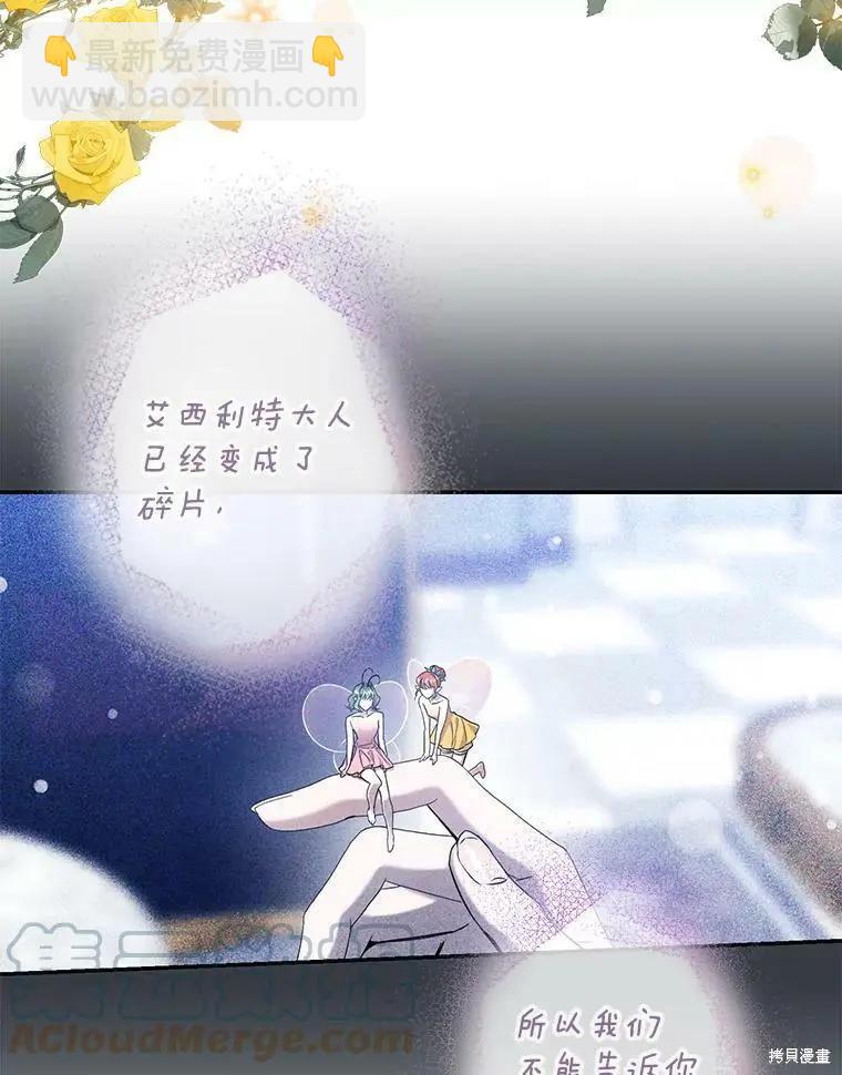 第56话16