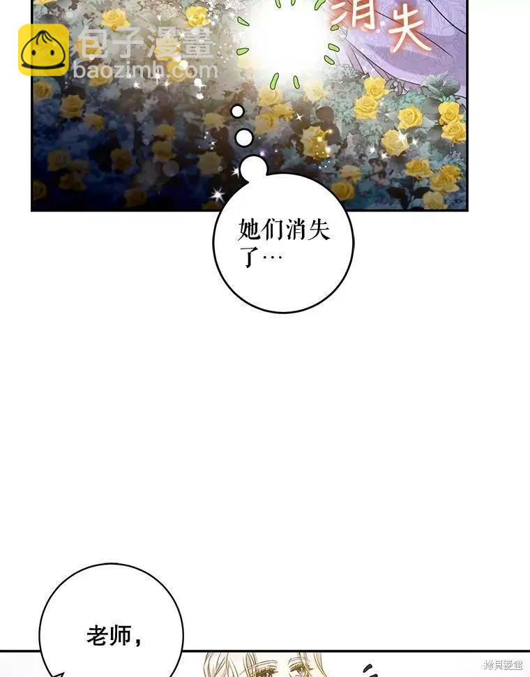 第56话19