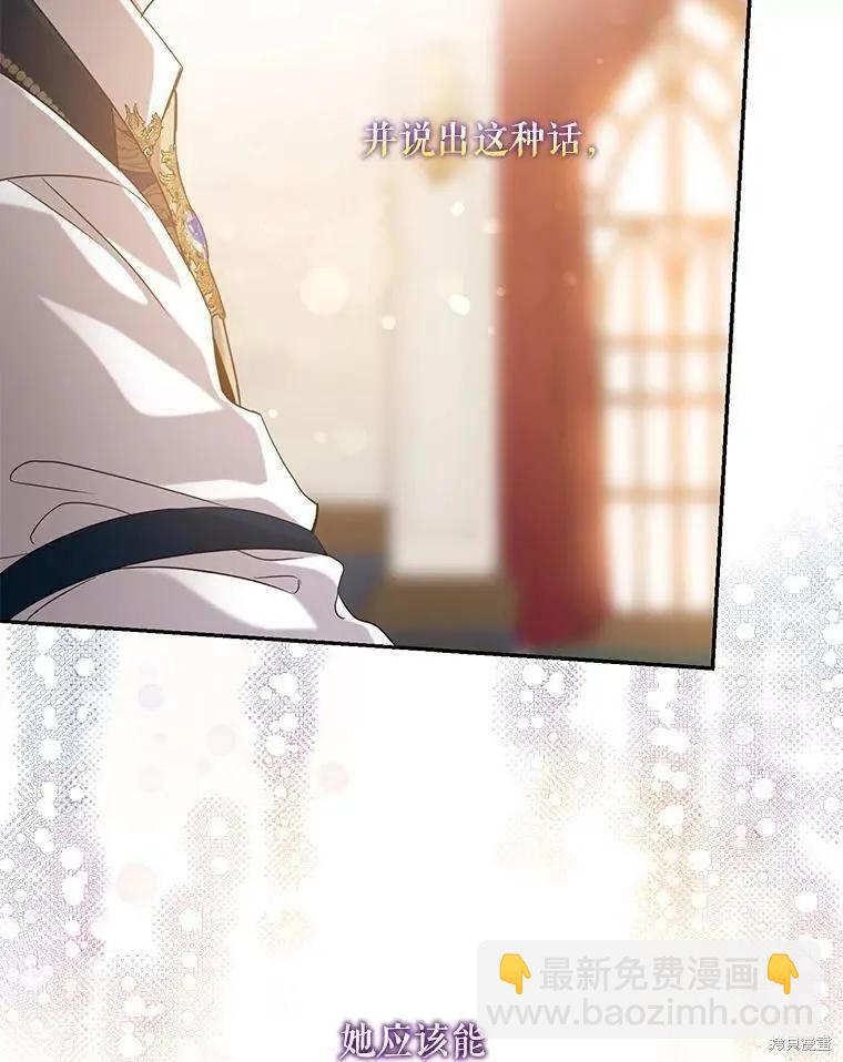 第56话2