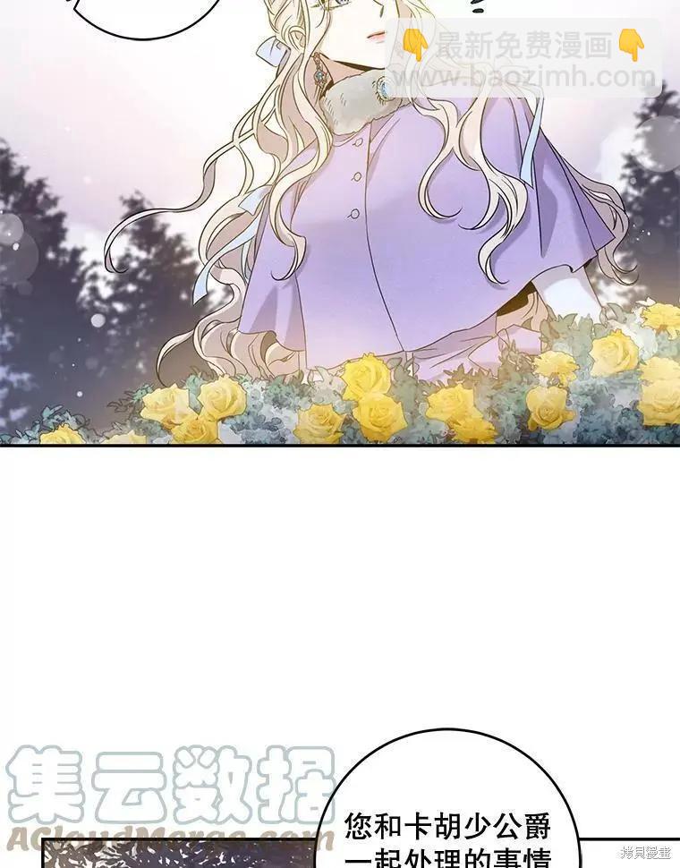 第56话20