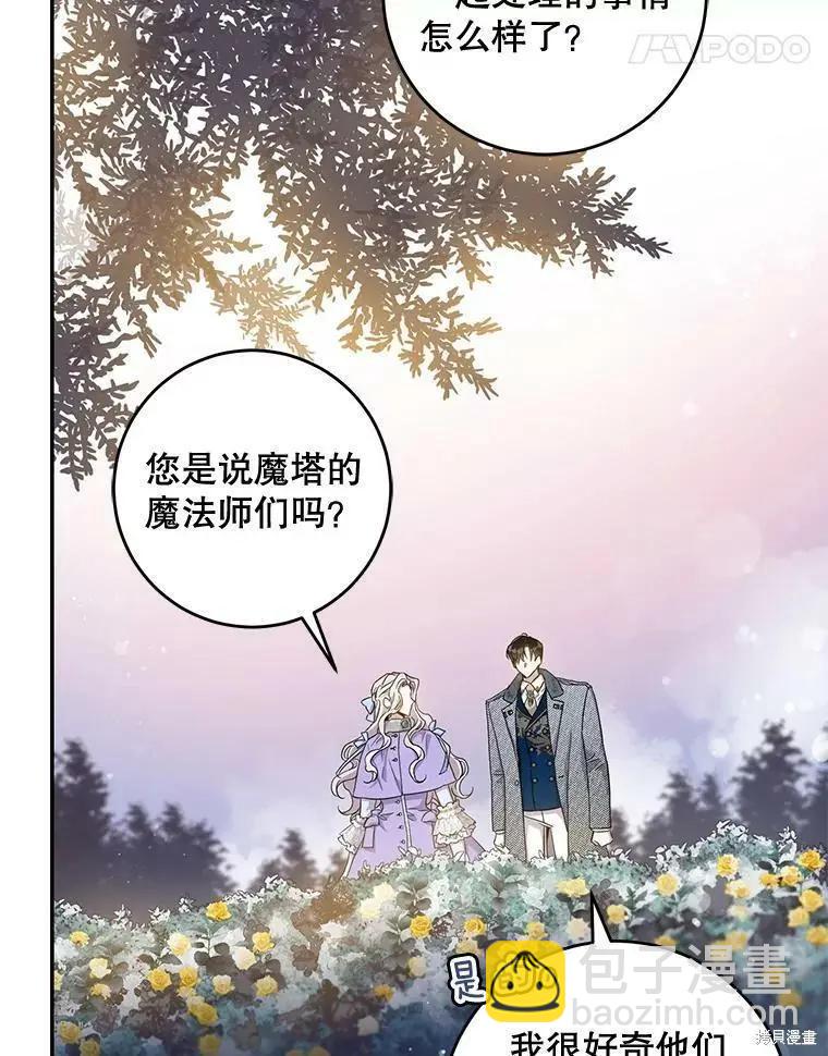 第56话21