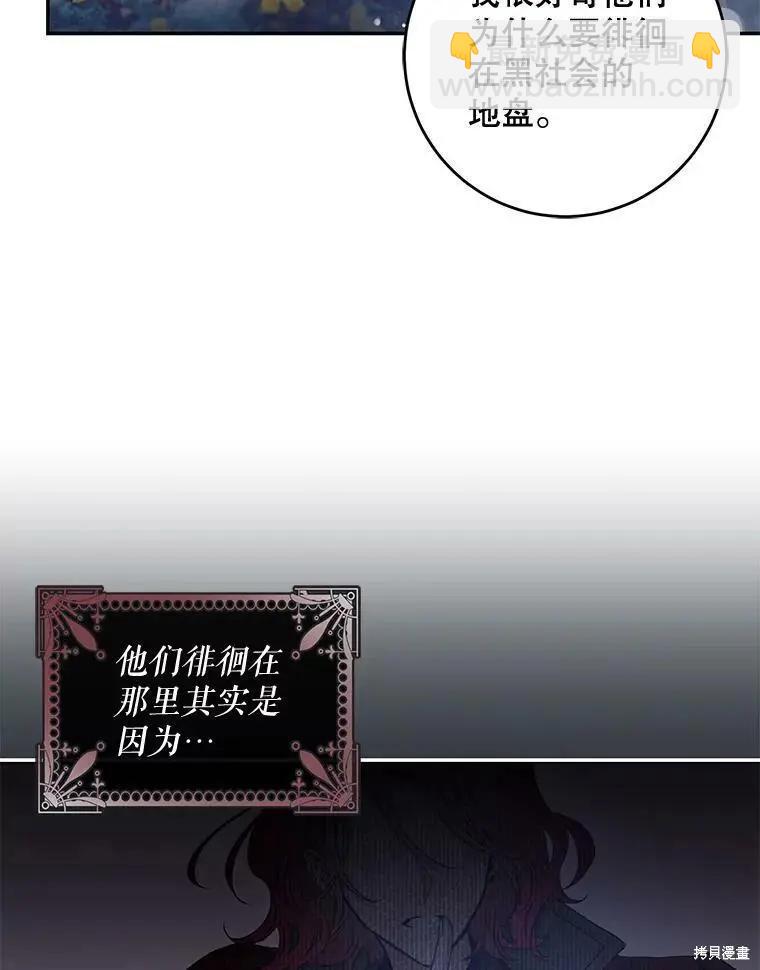 第56话22