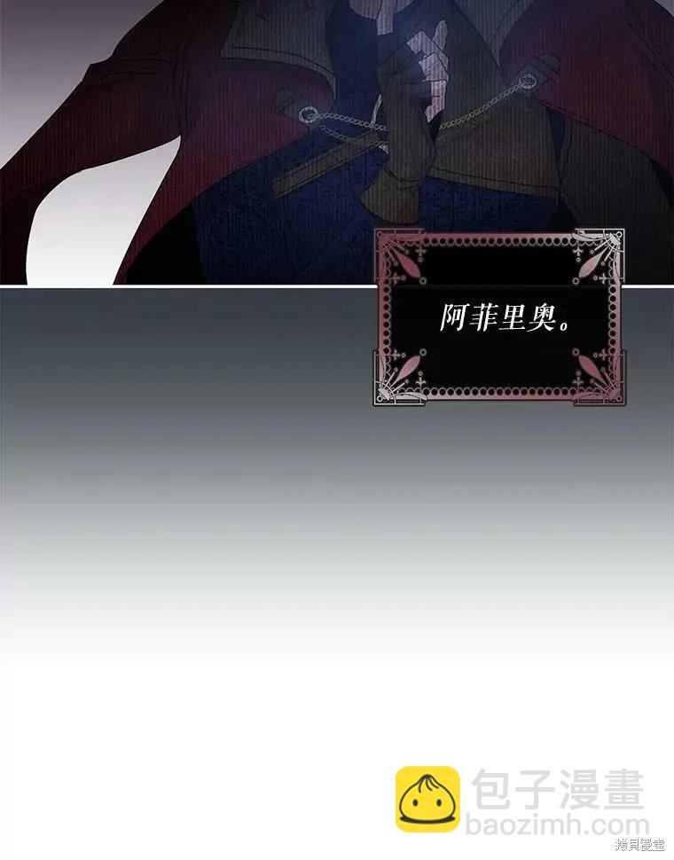 第56话23