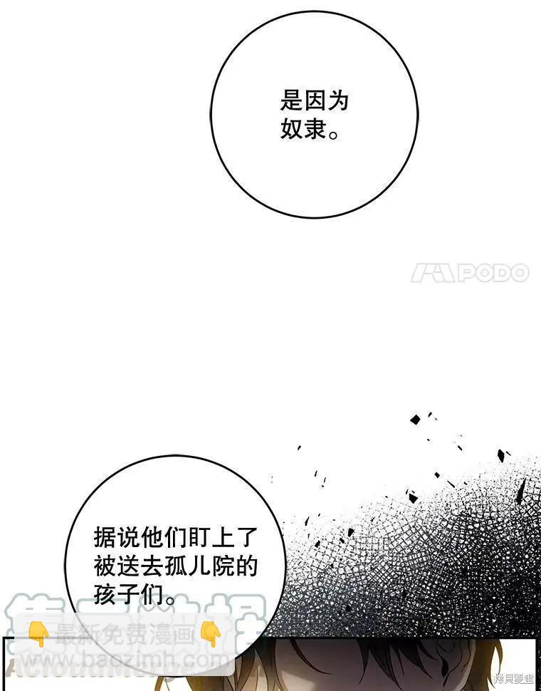 第56话24