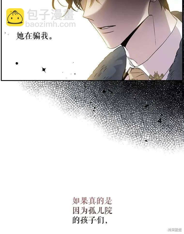 第56话25