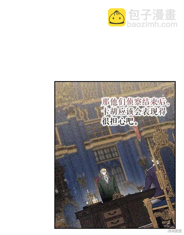 第56话26