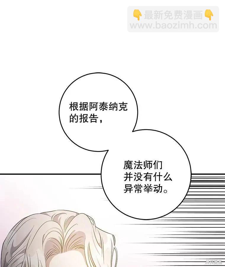 第56话29