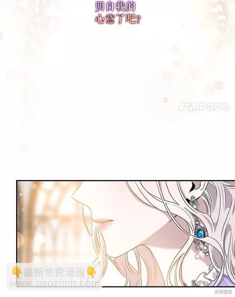 第56话3