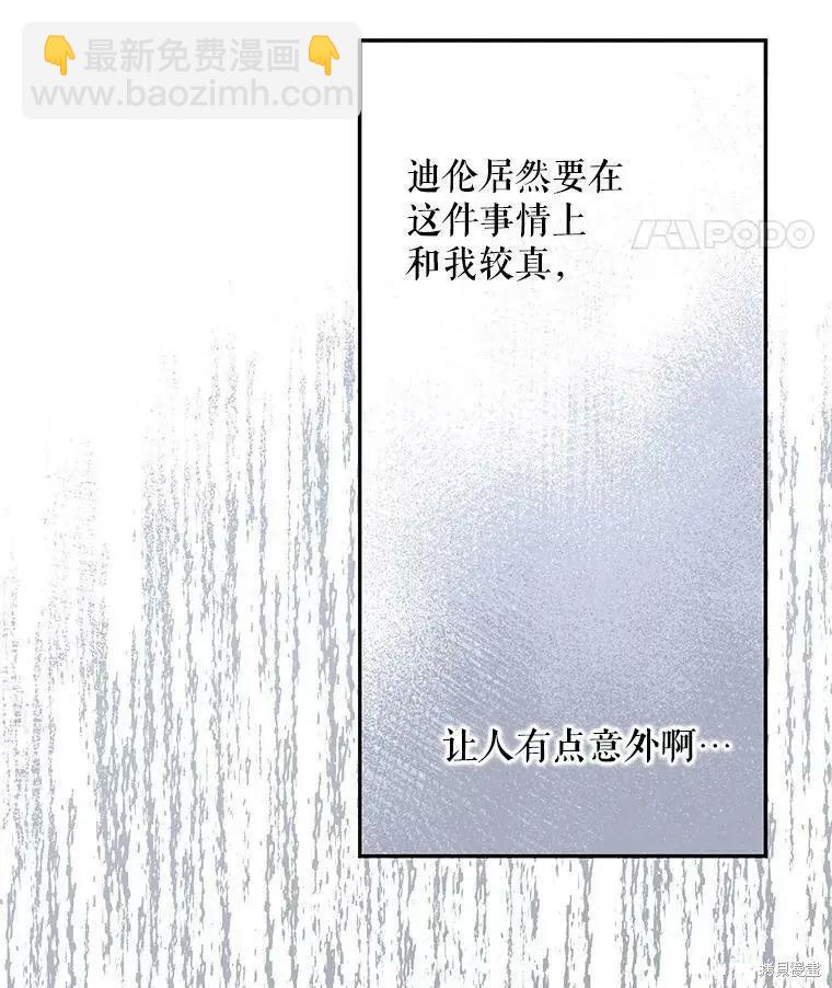 第56话31