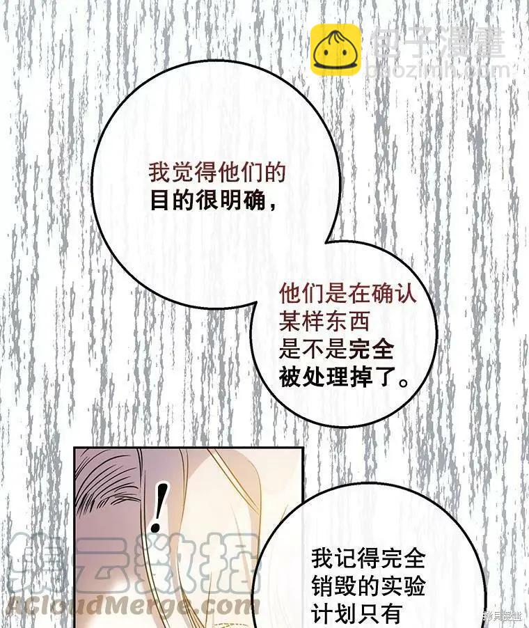 第56话32