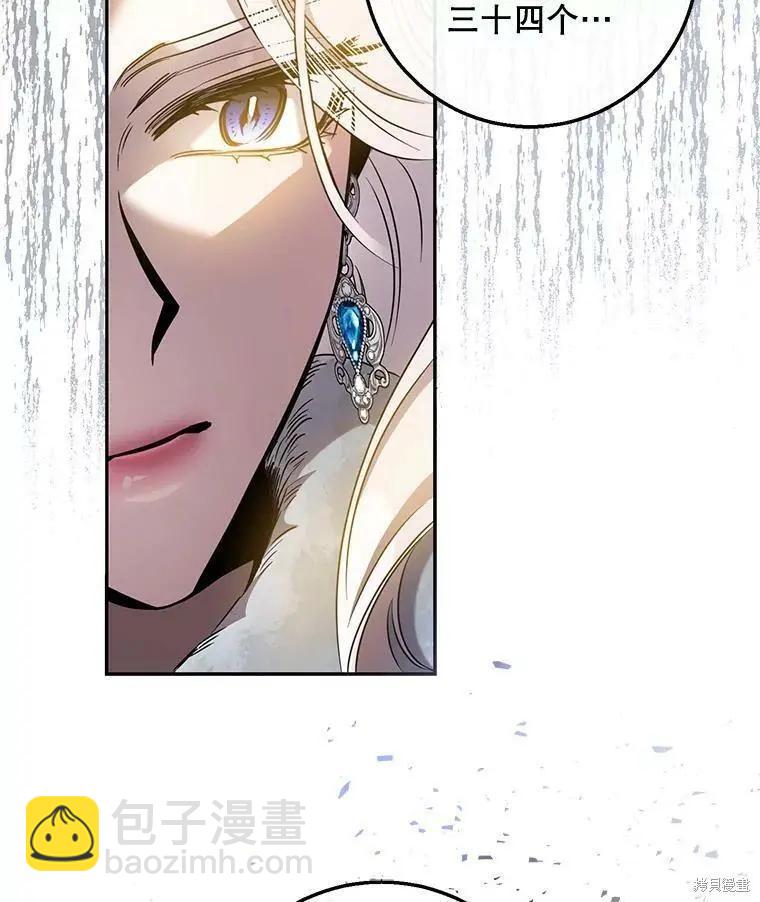 第56话33
