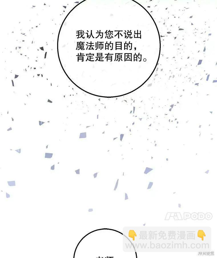 第56话34