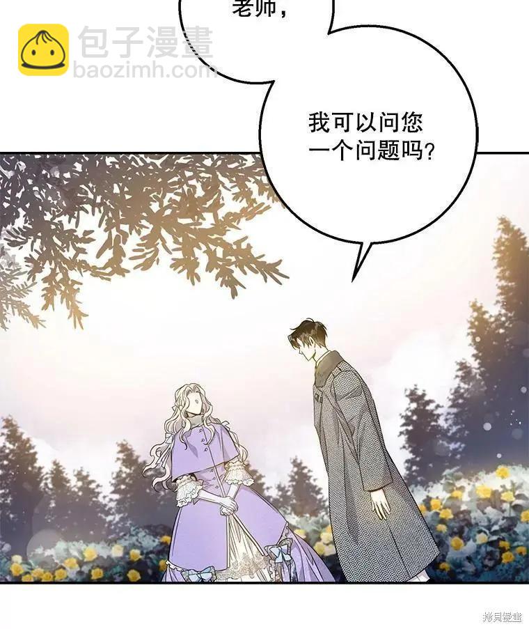 第56话35