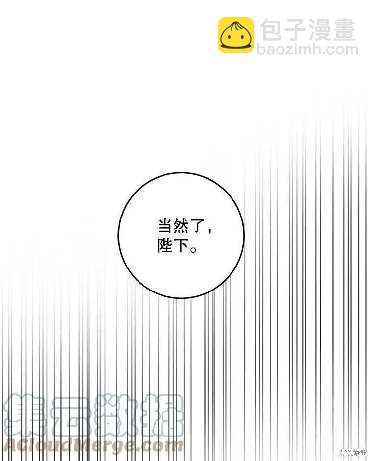 第56话36