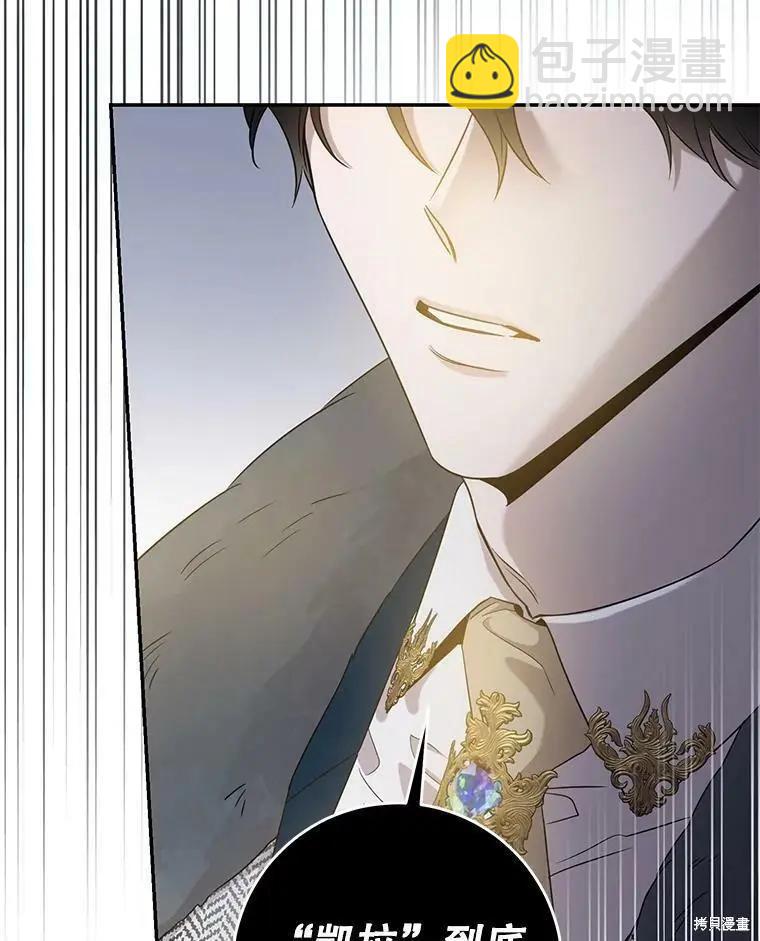 第56话37