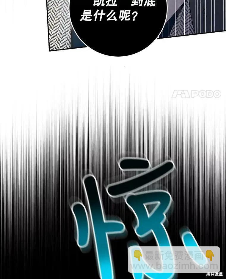 第56话38