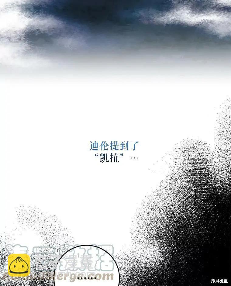 第56话40