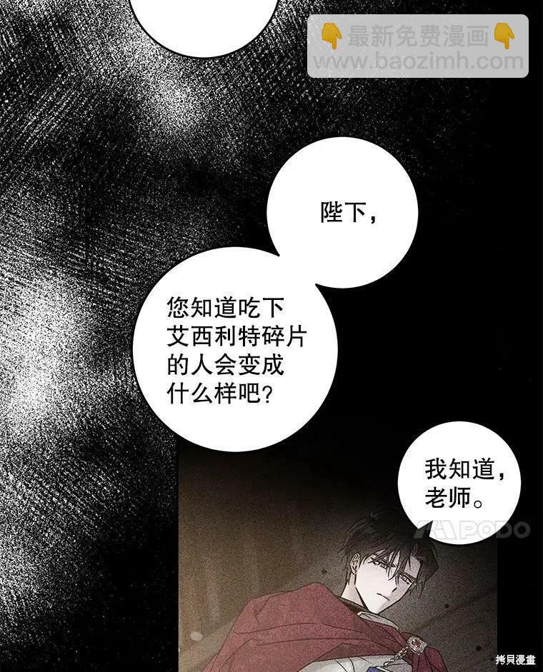 第56话41