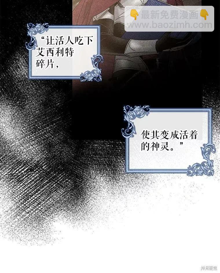 第56话42