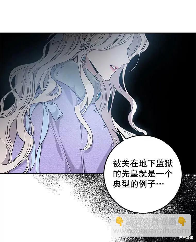第56话43
