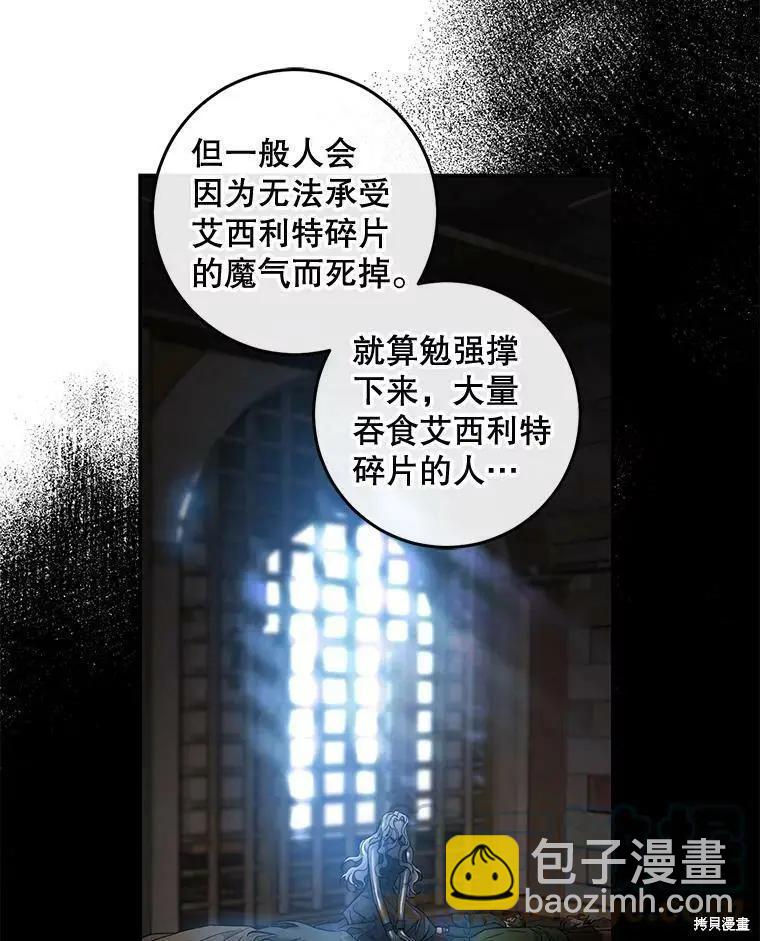第56话44