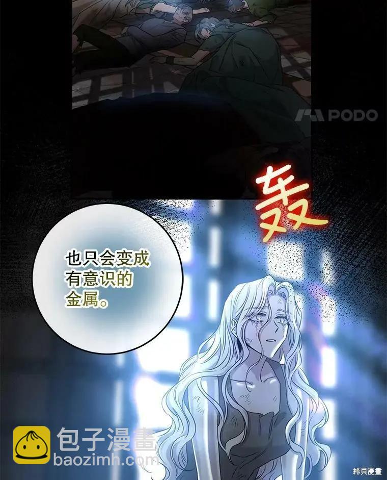 第56话45