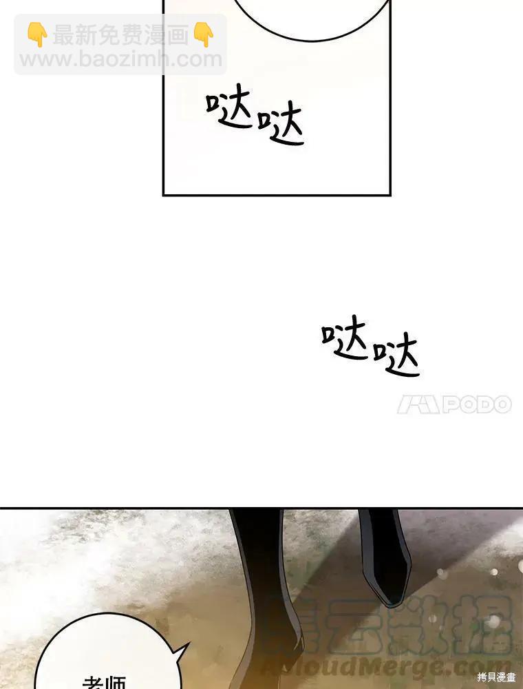 第56话48