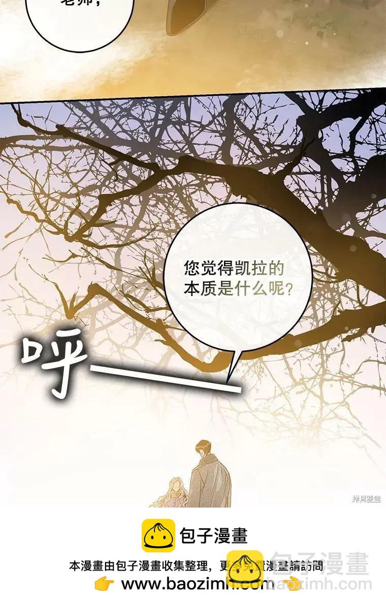 第56话49