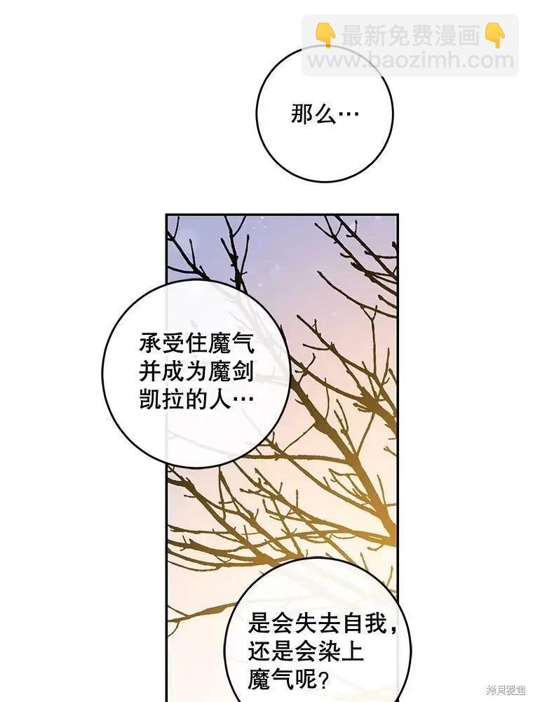 第56话51