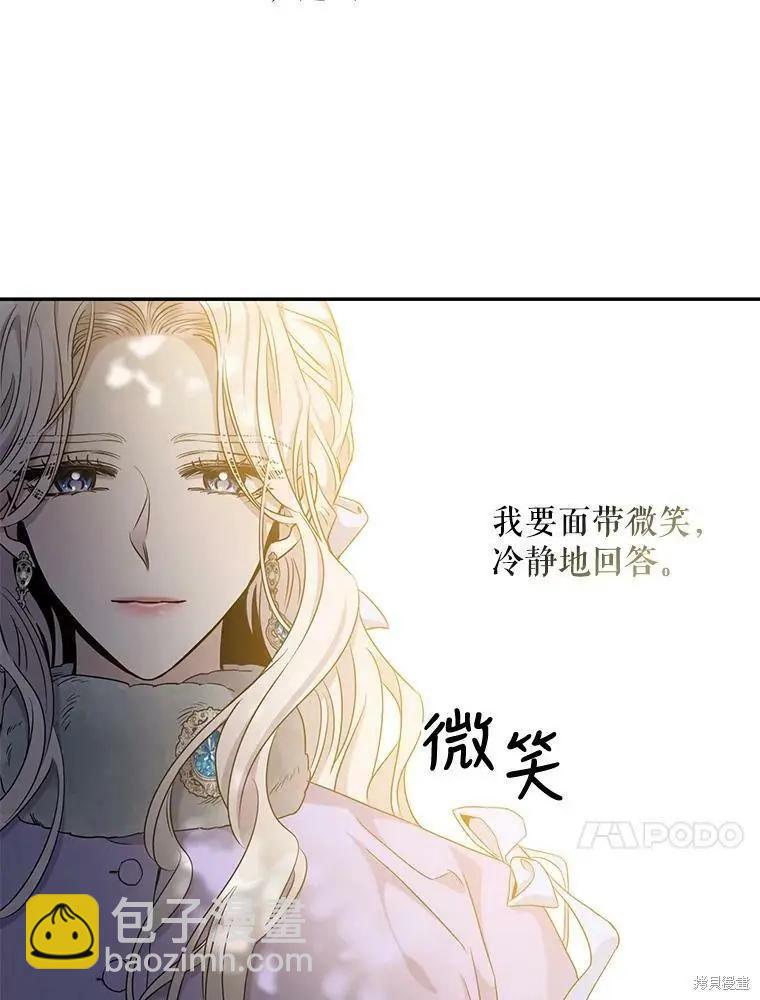 第56话55