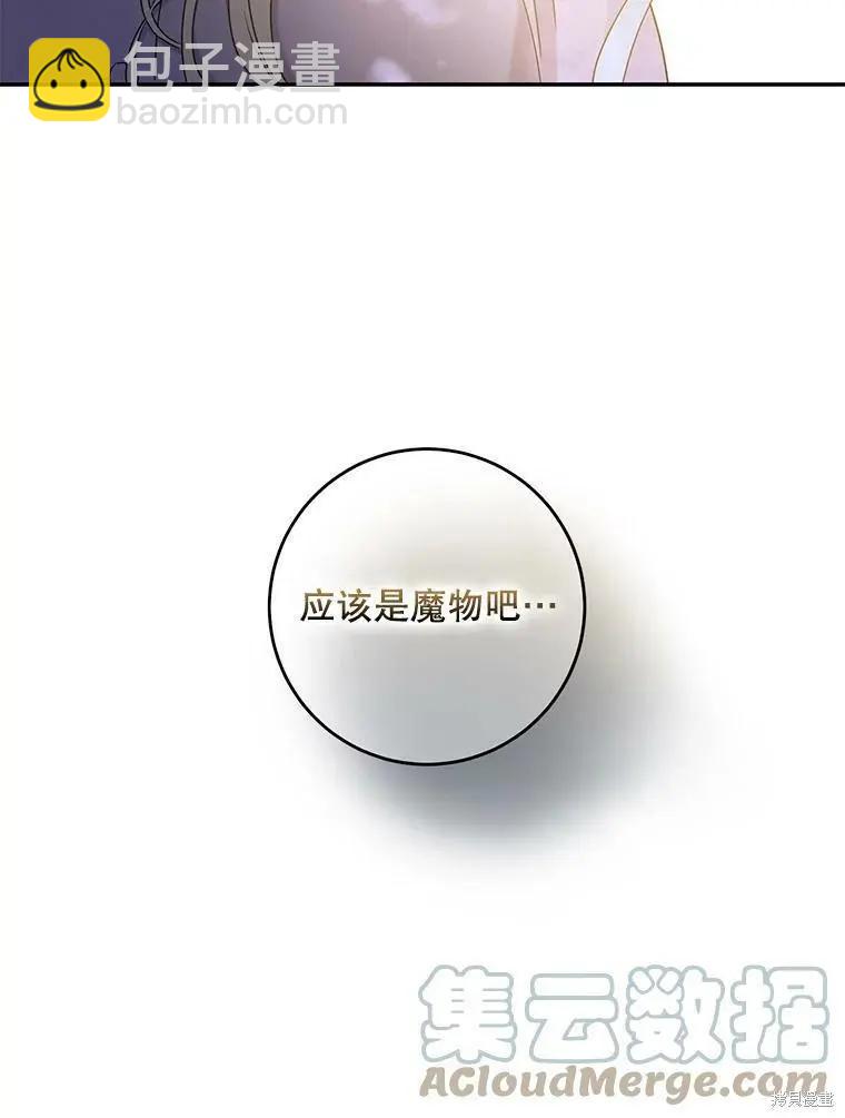 第56话56