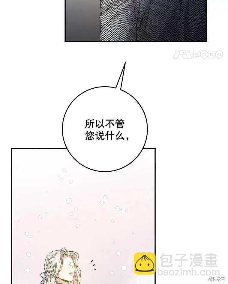 第56话59